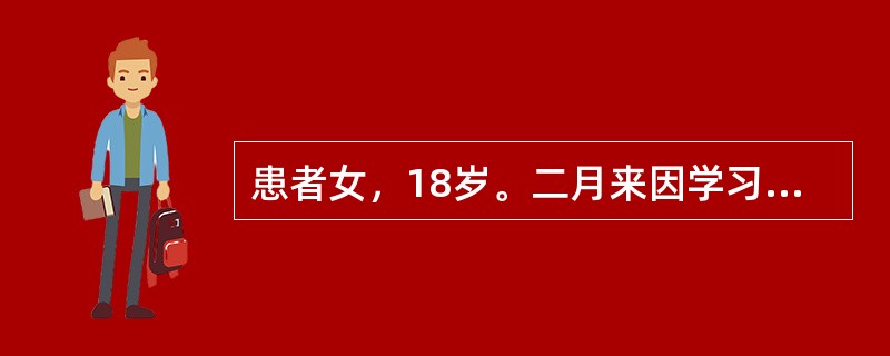 患者女，18岁。二月来因学习紧张压力较大，夜间经常难以入睡，有时眠中多梦，伴心悸健忘，肢倦乏力，纳少，面色少华，舌质淡，苔薄白，脉细弱。此时，根据上述辨证特点，应选用的最佳方剂为