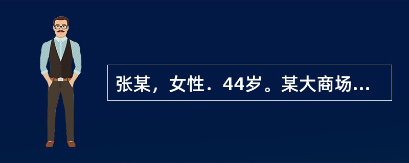 张某，女性．44岁。某大商场售货员，主因腰痛年余来诊。现症：腰痛，痰软乏力，伴双下肢无力，不任久立，五心烦热，眠差梦多，头晕，耳鸣如蝉，咽干口燥，月经量多，常先期而至，舌红，苔薄，脉细数该病例治疗主方