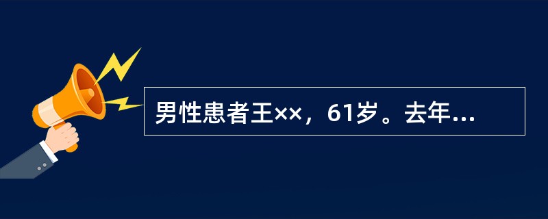 男性患者王××，61岁。去年曾患有"急性广泛前壁心肌梗死"，近日心悸不安，胸闷气短，四肢发凉，面色苍白，舌淡苔白，脉象沉弱。若病情未及正治，进一步加重出现心悸喘咳，不能平卧，小便不