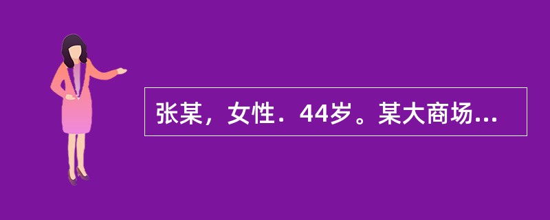 张某，女性．44岁。某大商场售货员，主因腰痛年余来诊。现症：腰痛，痰软乏力，伴双下肢无力，不任久立，五心烦热，眠差梦多，头晕，耳鸣如蝉，咽干口燥，月经量多，常先期而至，舌红，苔薄，脉细数该类型腰痛，如