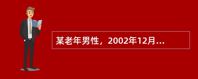 某老年男性，2002年12月27日来诊。患者有反复发作的咳喘病史10余年，现咳逆喘满不得平卧，痰吐白沫量多，颜面浮肿，苔白腻，脉弦紧。若喘咳痰盛不得息，可用：