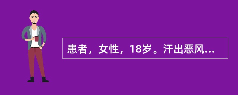 患者，女性，18岁。汗出恶风，动则汗出尤甚，易感冒，体倦乏力，周身酸楚，面白少华，苔薄白，脉细弱。证属