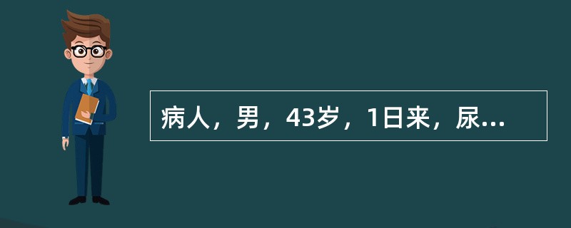 病人，男，43岁，1日来，尿道疼痛，排尿中断，尿血，腹腰绞痛，舌红苔黄，脉弦数。治疗失当，患者久患淋证不愈，现又见恶寒发热、鼻塞流涕、咳嗽、咽痛，可配合运用的治法是：