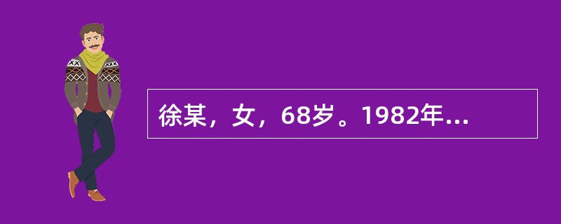 徐某，女，68岁。1982年11月28日10时初诊。主沂：突然昏倒30分钟。病史：患者今上午9时30分正在走路时突然昏倒，移动后清醒。但语言謇涩，吐字不清。检查：血压：160／90毫米汞柱。口角流涎，