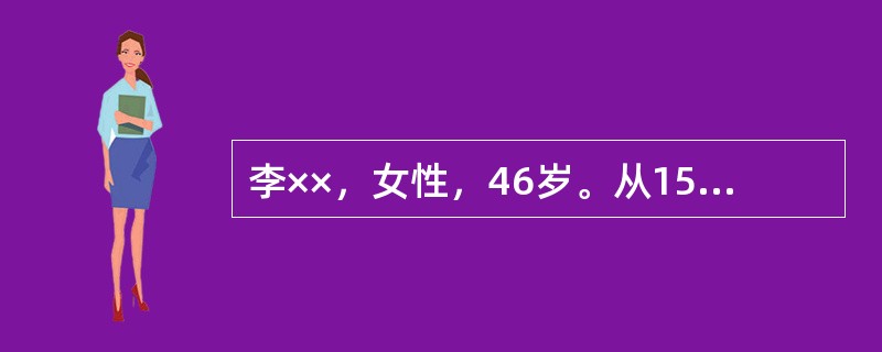 李××，女性，46岁。从15岁开始即有尿血间断发作，曾在某医院诊治，诊为慢性肾炎，经治疗效不明显。伴有头晕耳鸣，精神困惫，腰脊酸痛，舌质淡，脉沉弱。如此，按照中医理论体系，下列最为符合该病的治疗原则是