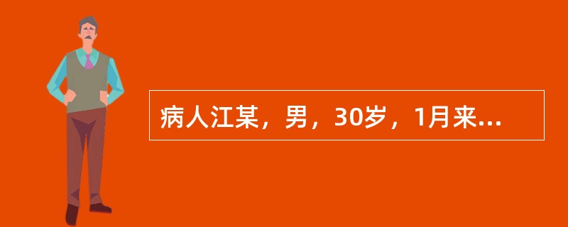 病人江某，男，30岁，1月来尿热赤浑浊，排尿时有精液流出，心烦口苦，口舌生疮，大便臭溏，舌红苔黄腻，脉濡数。如果病情较甚，可以选用：