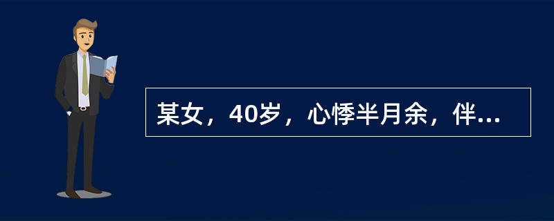 某女，40岁，心悸半月余，伴胸闷烦躁，失眠多梦，口干苦，大便干结，小便短赤，舌红，苔黄腻，脉弦滑。代表方为