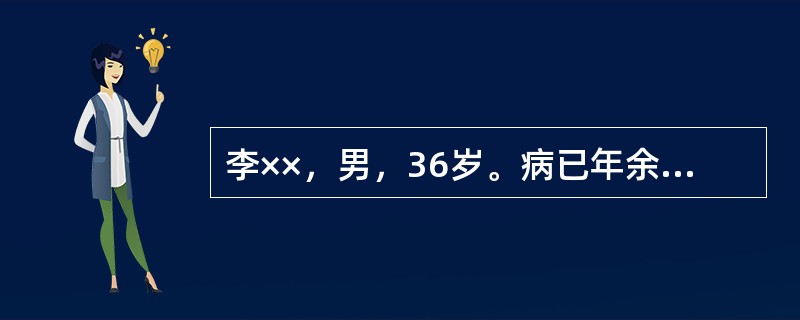 李××，男，36岁。病已年余，每于午后发热，手足心发热，伴有心烦失眠，多梦健忘，两颧红赤，口干咽燥，盗汗，大便于，小便黄，舌红少苔，脉细数。治疗该病例中医方剂可选用