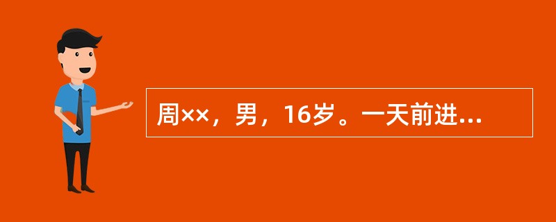 周××，男，16岁。一天前进食海鲜后出现：皮下紫斑遍身，并有鼻衄、齿衄，腹痛，便血尿血，发热，四肢关节疼痛，舌红苔黄，脉弦数。如腹痛甚，便血症状突出，热壅胃肠，气血郁滞者，应酌加