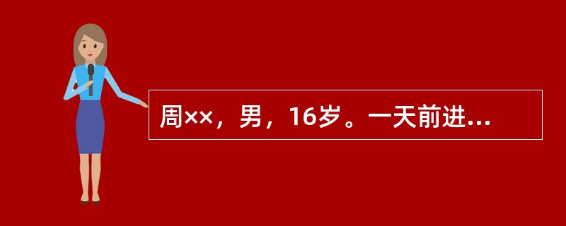 周××，男，16岁。一天前进食海鲜后出现：皮下紫斑遍身，并有鼻衄、齿衄，腹痛，便血尿血，发热，四肢关节疼痛，舌红苔黄，脉弦数。根据中医辨证治疗体系，下列方剂中哪项是治疗本病的常用方剂