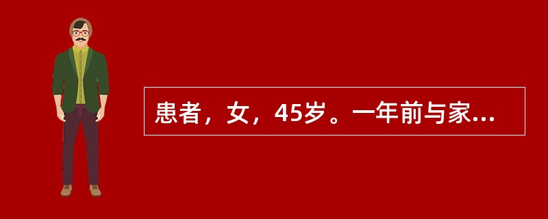 患者，女，45岁。一年前与家人生气后出现精神抑郁，烦躁易怒，情绪不佳，胸部满闷，胁肋胀满，痛无定处，胸闷嗳气，不思饮食，大便不调，苔薄腻，脉弦。其证候是