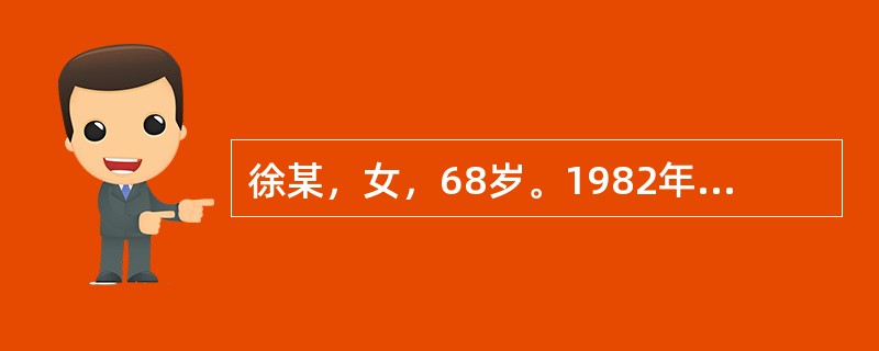 徐某，女，68岁。1982年11月28日10时初诊。主沂：突然昏倒30分钟。病史：患者今上午9时30分正在走路时突然昏倒，移动后清醒。但语言謇涩，吐字不清。检查：血压：160／90毫米汞柱。口角流涎，