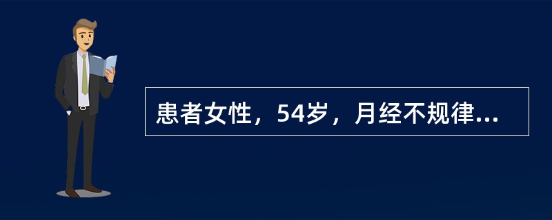 患者女性，54岁，月经不规律。妇科检查：子宫大小、形态正常，子宫及双侧附件未触及明显肿块，临床考虑子宫内膜病变，故申请超声检查。首选的检查方法是