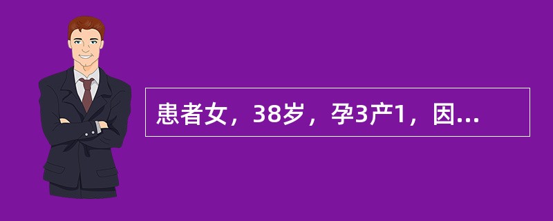 患者女，38岁，孕3产1，因“经量增多并经期延长2年余”来诊。无明显痛经。妇科查体：子宫均匀性增大，质中。　根据临床表现及声像图特征，该患者诊断为黏膜下肌瘤。关于黏膜下肌瘤的声像图表现，叙述错误的是