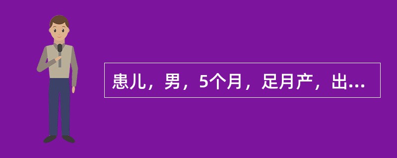 患儿，男，5个月，足月产，出生体重3000克，生后Apgar评分1分钟5分，现不会翻身，半全倾坐。体格检查：可注视，眼追物差，双手握拳，躯干伸肌及四肢屈肌张力高，腱反射亢进。该患儿最可能的诊断是