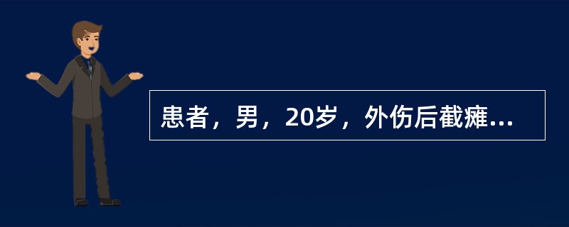 患者，男，20岁，外伤后截瘫，为患者配置腋杖。使用腋杖时，哪块肌肉起主要作用