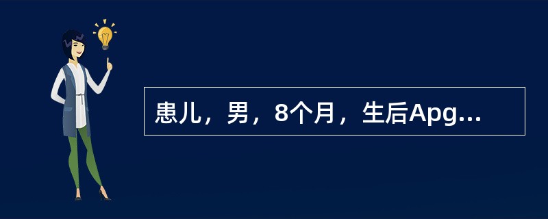 患儿，男，8个月，生后Apgar评分2分，现无力抬头，下颏瞬间离床，对声、光反应尚可，围颈征阳性，内收肌角(髋外展角)90°，握持反射阳性，踏步反射阳性，腱反射活跃。最可能诊断是