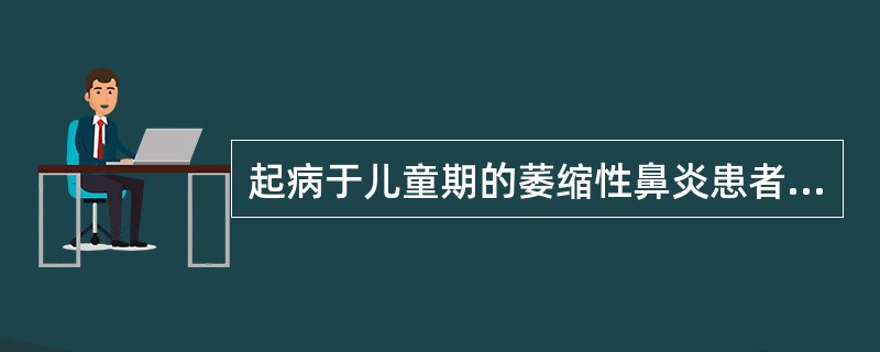 起病于儿童期的萎缩性鼻炎患者可出现()