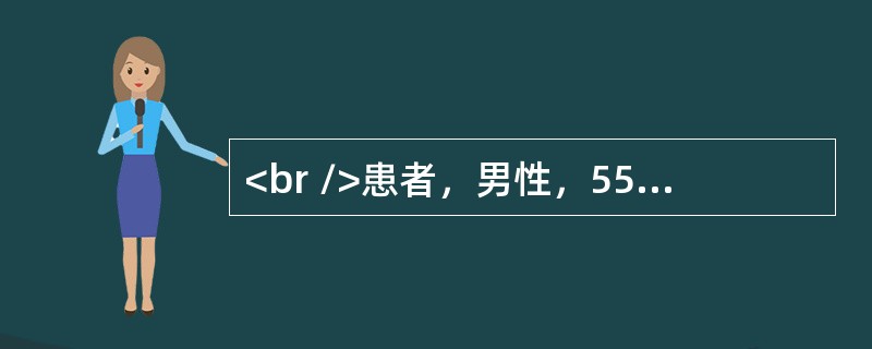 <br />患者，男性，55岁，双眼视力逐渐下降8年，右眼加重2周。自诉8年前无明显诱因自觉双眼视力缓慢下降，在当地医院就诊，诊断为"双眼糖尿病性视网膜病变(DR)"、