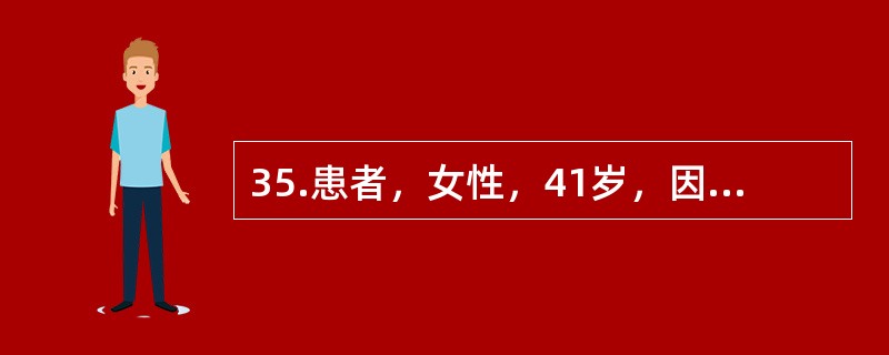 35.患者，女性，41岁，因右眼剧烈眼痛、畏光、流泪及视力下降2个月来诊。此前曾在当地给予抗生素、糖皮质激素和抗病毒眼液滴眼治疗，症状无改善，且有加重趋势。眼部检查：右眼视力0．5，矫正无提高。结膜混