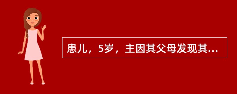 患儿，5岁，主因其父母发现其瞳孔区发白1个月。眼部检查：视力检查不配合；左眼角膜清，前房深浅正常，瞳孔大小正常；对光反射存在，晶状体成灰白色浑浊，眼底不能窥清。右眼前节未见明显异常，晶状体未见明显浑浊
