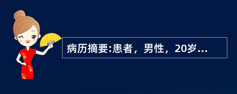 病历摘要:患者，男性，20岁，反复鼻腔出血，量较大，体检发现后鼻孔有淡红色新生物。鼻咽纤维血管瘤术前应做哪些准备: