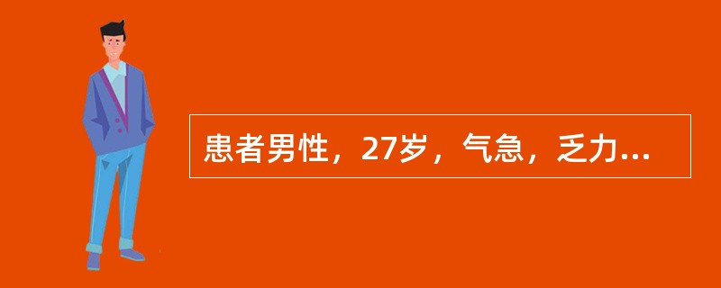 患者男性，27岁，气急，乏力，心绞痛，活动后晕厥，听诊胸骨左缘可闻及收缩中晚期粗糙的吹风样杂音，临床诊断为肥厚型梗阻性心肌病。下列哪些疾病属于继发性心肌病