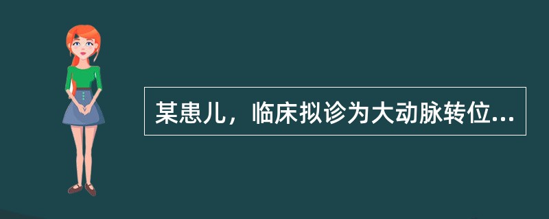 某患儿，临床拟诊为大动脉转位。若超声检查后诊断为完全型大动脉转位，其超声表现有
