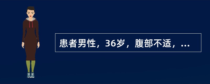 患者男性，36岁，腹部不适，扪及搏动性肿块。超声诊断为腹主动脉瘤。腹主动脉夹层动脉瘤的超声图像特点有