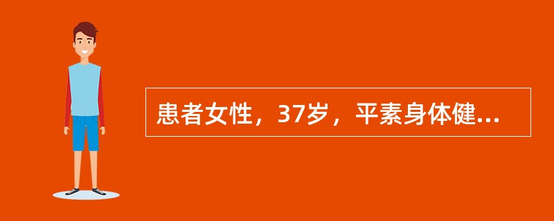 患者女性，37岁，平素身体健康，突发性右下腹痛1小时，伴恶心呕吐，体温36.8℃，右下腹压痛明显，申请腹部超声检查。输尿管肿瘤的声像图特点有