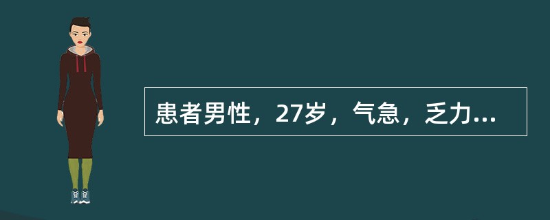 患者男性，27岁，气急，乏力，心绞痛，活动后晕厥，听诊胸骨左缘可闻及收缩中晚期粗糙的吹风样杂音，临床诊断为肥厚型梗阻性心肌病。关于肥厚型梗阻性心肌病，下列哪些说法是正确的