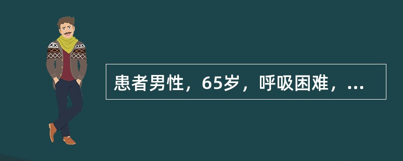患者男性，65岁，呼吸困难，心前区不适；查体有奇脉、颈静脉怒张；听诊心音遥远；X线示心影增大呈"烧瓶"状；超声提示心包积液正常情况下，心包腔内含有少量液体，大约为
