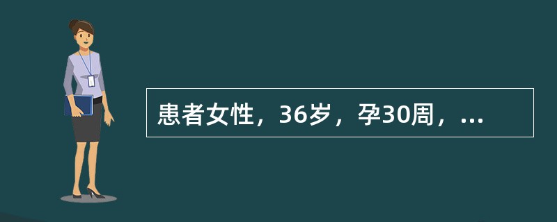 患者女性，36岁，孕30周，近2天阴道少量流血4次，不伴有明显腹痛，临床拟诊为前置胎盘。超声诊断前置胎盘时，应该注意的事项是