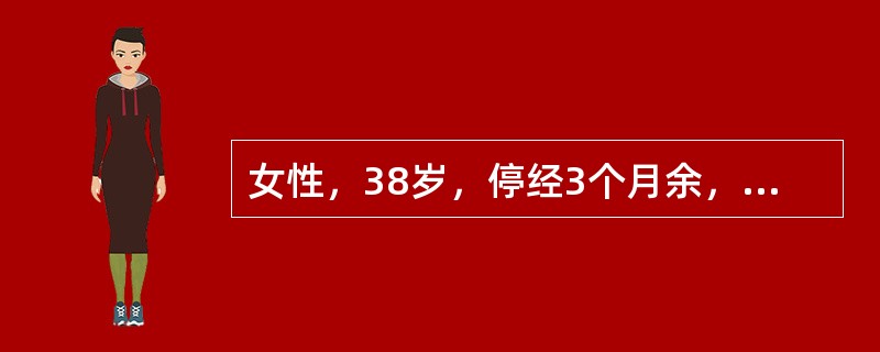 女性，38岁，停经3个月余，阴道不规则出血20余天。体检：子宫体积大于停经周数，宫旁触及囊性肿块，血HCG1280μg／ml。该疾病特征性声像图表现为