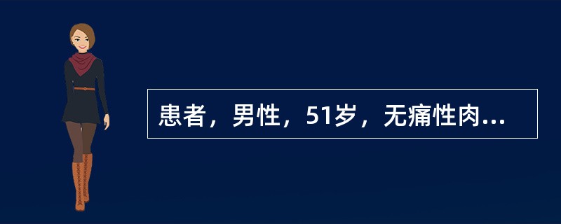 患者，男性，51岁，无痛性肉眼血尿1周。超声特征：膀胱充盈后，于三角区可见一乳头状稍高回声实性肿块，基底较宽，该处膀胱肌层回声不清晰，血流较丰富。本病可诊断为