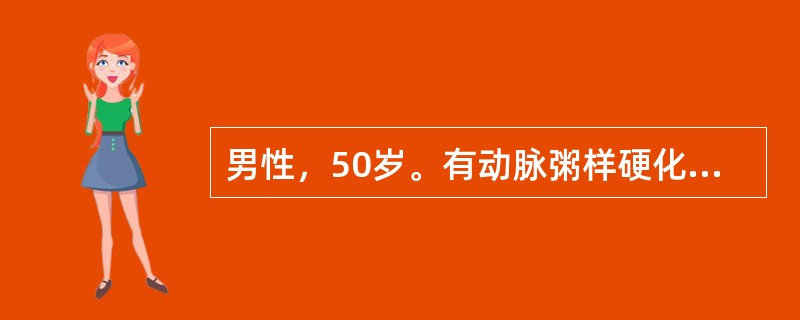 男性，50岁。有动脉粥样硬化病史。突然感到剧烈刀割样胸痛2小时，向背部放射。查体发现主动脉瓣区可闻及舒张期杂音。考虑为主动脉夹层可能。主动脉夹层的病因与下列哪项因素无关