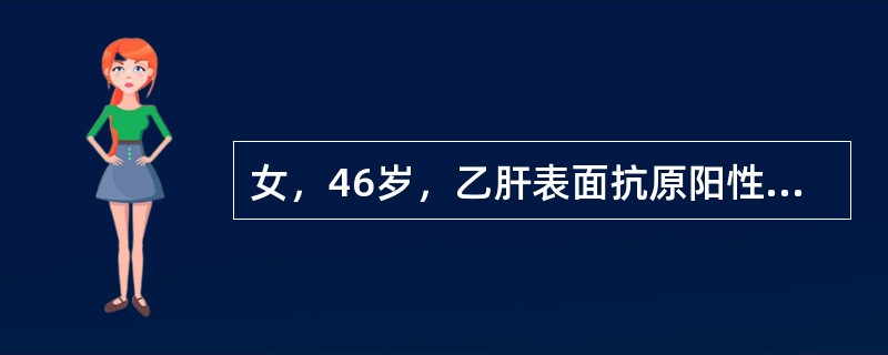 女，46岁，乙肝表面抗原阳性，USG发现肝内11cm×13cm大小的肿块，CT增强扫描动脉期病灶边缘出现不规则高强化，静脉期图像显示病灶明显缩小，中心可见裂隙样低密度区。为明确诊断应首先采用以下哪种处