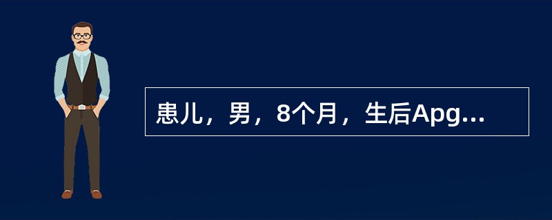 患儿，男，8个月，生后Apgar评分2分，现无力抬头，下颏瞬间离床，对声、光反应尚可，围颈征阳性，内收肌角(髋外展角)90°，握持反射阳性，踏步反射阳性，腱反射活跃。该患儿最适宜采取下列哪项措施