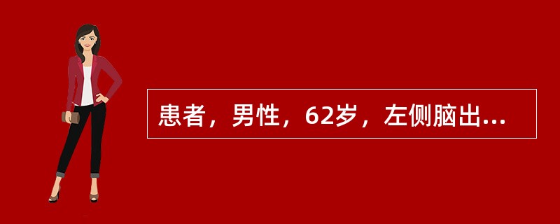 患者，男性，62岁，左侧脑出血伴右侧肢体功能障碍，言语不能，大小便失禁，一直在家未进行正规康复治疗，昨日家人为其清理大便时发现骶尾部皮肤破溃，局部有液体渗出，诊断为压疮。如果医生检查发现患者皮肤破坏深