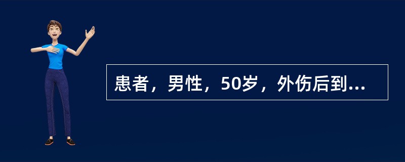 患者，男性，50岁，外伤后到致右肩疼痛1天，以健手托患侧前臂。检查：患侧方肩，杜加氏征阳性治疗上首先