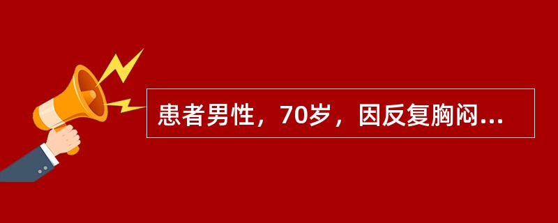 患者男性，70岁，因反复胸闷、双下肢水肿2年，加重伴不能平卧3天，以扩张型心肌病，心功能Ⅲ级进行诊治，心力衰竭控制后该患者的康复训练不恰当的是