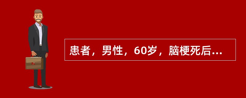 患者，男性，60岁，脑梗死后2个月，进行构音障碍评定，令患者发"啊啊啊"5次，发现患者发出的声音低哑，每个"啊"之间无充分停顿，该患者可能为