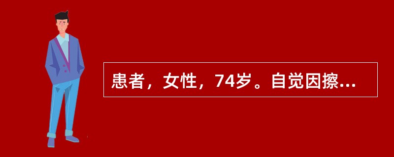 患者，女性，74岁。自觉因擦背着凉后两肩和后背阵阵酸痛，每次发作10分钟左右，不发热，仍可下床走动。于今晨1时许，突然出现心前区剧痛，并向双肩、后背和左臂放射，伴大汗，休息后不见缓解，早8点急诊住院。