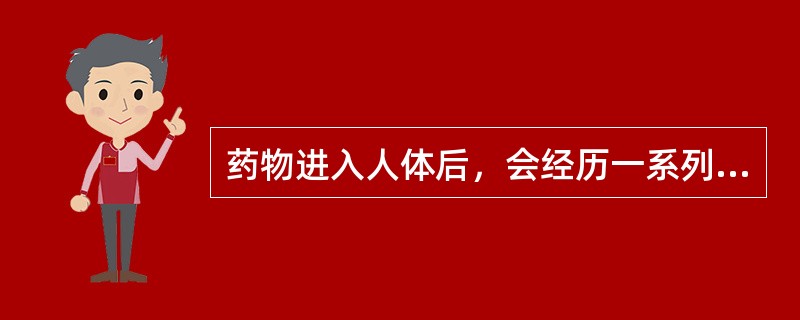 药物进入人体后，会经历一系列的运动和体内过程，如吸收、分布、代谢和排泄过程。下列关于可以影响药物吸收的因素的叙述中正确的是：