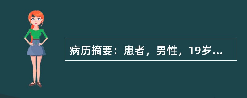 病历摘要：患者，男性，19岁，有癫痫病史3年，先后日服苯妥英钠、卡马西平、苯巴比妥、丙戊酸钠等药物治疗，癫痫发作次数逐渐减少。下列哪些药物可升高卡马西平的血药浓度