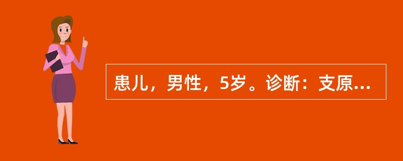 患儿，男性，5岁。诊断：支原体肺炎，先后给予青霉素、阿莫西林、阿奇霉素等抗菌药治疗。治疗耐药青霉素G的金黄色葡萄球菌败血病可首选