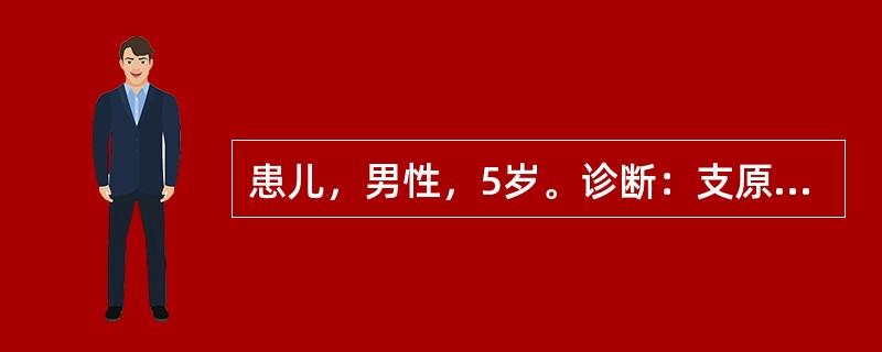 患儿，男性，5岁。诊断：支原体肺炎，先后给予青霉素、阿莫西林、阿奇霉素等抗菌药治疗。阿奇霉素属于哪一类抗菌药物