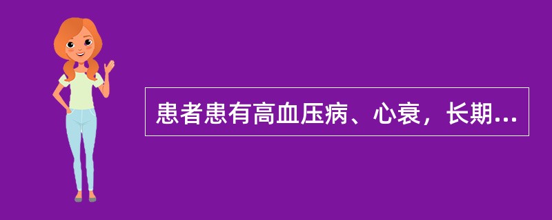 患者患有高血压病、心衰，长期用降压药合并利尿剂，呋塞米片每日2次，口服。高血压病合并心衰的患者宜选用的抗高血压药物是