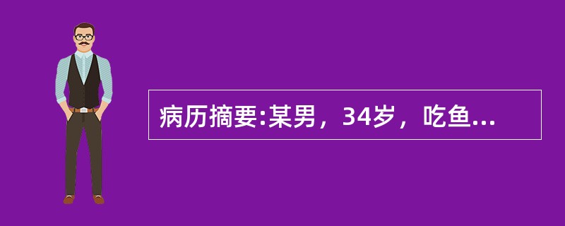 病历摘要:某男，34岁，吃鱼后出现吞咽困难，间接喉镜检查咽喉部未见鱼刺。应用食管镜取出食管内张开的别针异物时，正确的方法是：