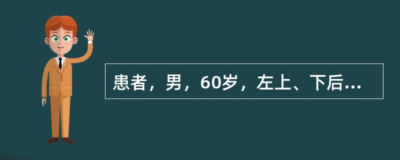 患者，男，60岁，左上、下后牙全部缺失，下颌缺牙区的牙槽嵴吸收严重成窄条状，拟可摘局部义齿修复。焊接该舌杆理想的焊接方法是